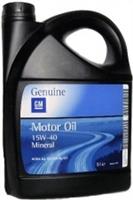 Масло моторное минеральное Mineral 15W-40, 5л