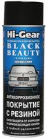 Антикоррозионное покрытие с резиновым наполнителем HI-GEAR RUBBERISED UNDERCOATING WITH TUBE BLACK BEAUTY ,482г