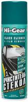Очиститель стекол HI-GEAR GLASS CLEANER & FILM REMOVER CLEAR & CLEAN ,500 г