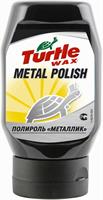 Полироль “металлик metal polish, 0.3 л.