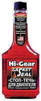 «Стоп-течь» для двигателя ,355 мл