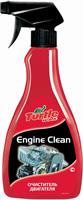 Очиститель двигателя engine clean, 0.5 л.