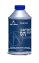 Жидкость тормозная dot 3, Brake Fluid Acura, 0.354л