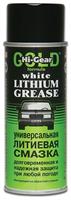 Универсальная литиевая смазка HI-GEAR WHITE LITHIUM GREASE ,312г
