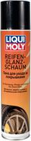Средство для очистки покрышек Reifen-Glanz-Schaum, 300мл